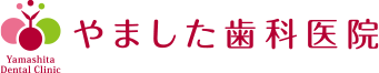 大阪市福島駅の助産師がいる歯科医院|やました歯科医院